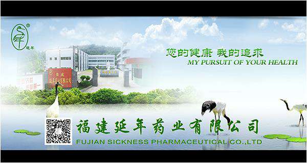 福建省商务厅领导和医药行业协会领导在福建展厅乐动网页版-乐动(中国)药业展台观摩、调研、助力企业发展